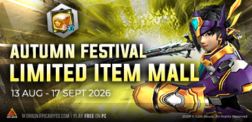 AUTUMN FESTIVAL LIMITED ITEM MALL